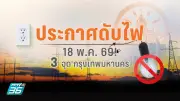 ส่องกฎหมายในสหราชอาณาจักร: การใช้กัญชาเพื่อการแพทย์และสันทนาการ