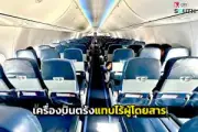จับแล้วสาวขายบริการอ้างเป็นหมอต้มตุ๋นเหยื่อหลายราย