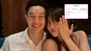 มารีน่า อันฟอลโลว์ไอจีแฟน หลังถูกขอแต่งงาน ส่อแววรักสะดุด