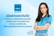 พาณิชย์เปิดโครงการเปลี่ยนผ่านธุรกิจไทยสู่ความยั่งยืนเพื่อเพิ่มขีดแข่งขัน