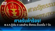 นายกฯ ห่วงใยประชาชน เตรียมมาตรการช่วยเหลือค่าครองชีพ