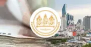 กองทุนรวมไทยเปิดขายหน่วยลงทุนใหม่ เน้นลงทุนหุ้นเทคโนโลยีทั่วโลก