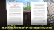 ค่ายรถญี่ปุ่นจับมือผลิตรถกระบะไฟฟ้า หวังชิงส่วนแบ่งตลาดโลก