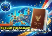 เที่ยวสวนส้มบางคล้า กิจกรรมเด็ดเก็บส้มชมวิวแม่น้ำบางปะกง