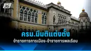 สหรัฐฯ ไฟเขียวใช้ถุงยางอนามัยชนิดใหม่ รับมือโรคติดต่อทางเพศสัมพันธ์