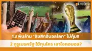 กรุงไทยเปิดตัวแอปฯ ใหม่ บริหารเงินอัจฉริยะ ครบวงจร