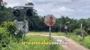 จับกุมผู้ต้องหาคดียาเสพติดรายใหญ่ในพื้นที่ภาคใต้