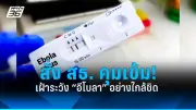 ผลวิจัยชี้ 'นอนหลับไม่เพียงพอ' เสี่ยงโรคหัวใจ-หลอดเลือดสูง