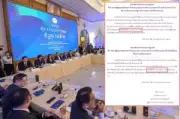 ประยุทธ์เยือนจีนกระชับสัมพันธ์ หวังดึงลงทุนไทย