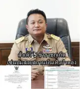 รวบหนุ่มพัทลุงยิงสามีภรรยาดับคารถ เจ้าตัวอ้างเมายาบ้าทำให้สติแตก