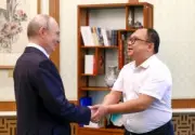 จีนเปิดตัวแพลตฟอร์มข้อมูลขนาดใหญ่ระดับชาติเพื่อส่งเสริมเศรษฐกิจดิจิทัล