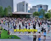 เที่ยวชมธรรมชาติอุทยานแห่งชาติภูกระดึงช่วงปิดปรับปรุง