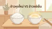 ฟิลิปปินส์เผยแผนเจาะจงลดนำเข้าข้าวจากเวียดนาม