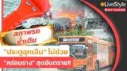 เกาหลีเหนือส่งขยะทางอากาศอีกครั้ง เกาหลีใต้ตอบโต้ทันที