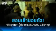 หมอชี้แจงสาเหตุเสียชีวิตกะทันหัน หลังฉีดวัคซีนไข้หวัดใหญ่