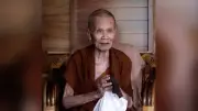 กำหนดการพิธีบำเพ็ญกุศลสรีระสังขารหลวงปู่สมบุญ เกจิดังวัดปอแดง