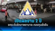 โรคซึมเศร้าในผู้สูงอายุ อาการและการดูแลที่ถูกต้อง