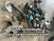 สลด! คุณตาพลัดตกจากต้นมะขามดับปริศนา ญาติสงสัยถูกฆาตกรรม
