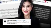 มาร์ค ต้วน เปิดใจหลังเลิกรา ปัดข่าวมีมือที่สาม
