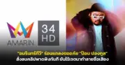 โพลชี้คนไทยเชื่อถือตำรวจน้อยลง คดีออนไลน์เพิ่มความไม่มั่นใจ