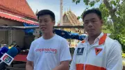 “เท้ง” รับคุยหลังบ้านปมสามีทนายแจม ชี้สภาฯ ไม่ควรปกป้องคนผิด