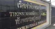 ตำรวจสอบปากคำกัปตันเรือยอร์ช พบมีหลักฐานเชื่อมโยงคดีฟอกเงิน