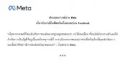 เอไอและหุ่นยนต์พลิกโฉมธุรกิจคลังสินค้าในเมืองไทย