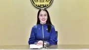 รองโฆษกรัฐบาลโต้ ครม.เงา ปชน. ยันกวาดล้างจีนเทา-นอมินีจริงจัง