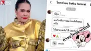 แมน ภุมวารี เปิดใจหลังถูกแซะแรง รับเสียใจแต่ไม่คิดน้อยใจ