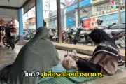 จับผู้ต้องหาลักรถเก๋งในปัตตานี หนีหมายจับนานนับสิบปี