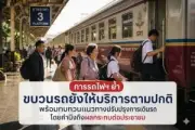 ญี่ปุ่นแห่ซื้อทองคำ ราคาพุ่งสูงสุดเป็นประวัติการณ์ เก็งเงินเยนอ่อน