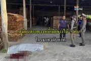 ผู้ว่าฯ สงขลา สั่งสอบ อบต.ท่าข้าม หลังมีเรื่องร้องเรียนทุจริต