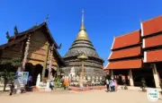 เปิดที่เที่ยวลับใกล้กรุงเทพฯ ฟินกับธรรมชาติสุดชิล