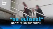 พัฒนาการเด็กที่ผิดปกติ สัญญาณเตือนที่พ่อแม่ไม่ควรมองข้าม