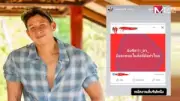เบลล่า-กันต์ เปิดใจความรักครั้งใหม่ หลังเลิกกับวี
