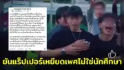 สหรัฐฯ เตรียมขึ้นภาษีนำเข้าเซมิคอนดักเตอร์จากไต้หวันและจีน กระทบอุตสาหกรรมเทคโนโลยีโลก