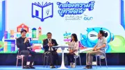 สลากฯ เปิดกล่องความรู้ ปูทางฝัน สร้างพื้นที่เรียนรู้ยั่งยืนแก่เยาวชน