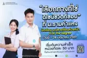การระบาดของ COVID-19 ส่งผลกระทบต่อเศรษฐกิจโลกอย่างหนัก