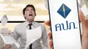คปภ. เดินหน้าสู่ e-Policy ปี 2570 เปลี่ยนกรมธรรม์ประกันชีวิตเป็นดิจิทัล