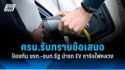 นายกฯ เผยไทยเร่งเจรจา FTA หวังเพิ่ม GDP ระยะยาว