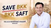 นายกฯ ห่วงใยประชาชน เตรียมมาตรการรับมือฝุ่น PM2.5 ครอบคลุมทุกพื้นที่
