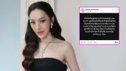 สอดอ Style เจอทัวร์ลงหนัก หลังตั้งคำถามปมล่วงละเมิดทางเพศ ล่าสุดชี้แจงและขอโทษ