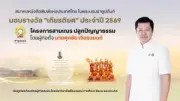 สธ.เผยโควิดสายพันธุ์ XBB.1.16 ยังไม่พบในไทย ย้ำวัคซีนเข็มกระตุ้นป้องกันได้