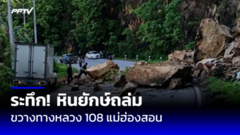 ธนาคารกสิกรไทยปรับขึ้นดอกเบี้ยกู้ 0.25% มีผลวันนี้