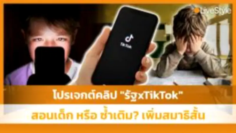 เช็กผลสลากกินแบ่งรัฐบาลงวดวันที่ 1 มิถุนายน 2567