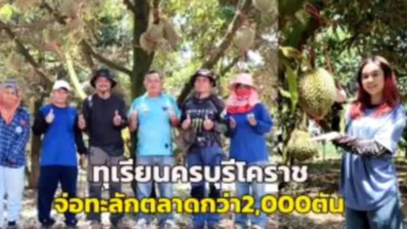 เร่งตรวจสอบเหตุเพลิงไหม้บ่อนไก่ย่านรังสิต พบผู้เสียชีวิต 1 ราย