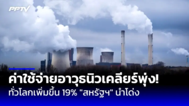 ทรัมป์เลื่อนภาษีเม็กซิโกและแคนาดา 1 เดือน หลังเจรจาได้ข้อตกลง