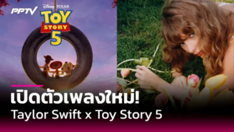 พิธีกรดังฟ้องอดีตผู้จัดการ เรียกค่าเสียหาย 10 ล้าน หลังถูกโกง