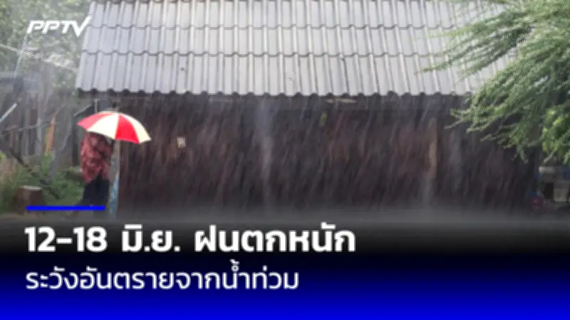 เด็ก 10 ขวบถูกแม่เลี้ยงทำร้ายร่างกายสาหัส ตร.เร่งสอบปมเหตุ