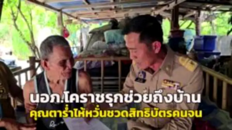 ทลายเครือข่ายค้ายาเสพติดรายใหญ่ ยึดของกลางมูลค่ากว่า 100 ล้าน